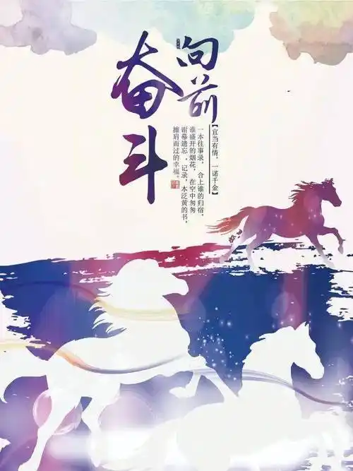 微信分享正能量经典名言说说 霸气的正能量图片带字