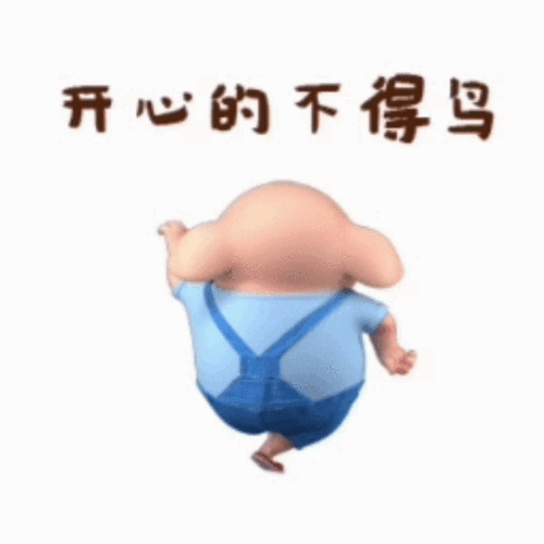 自从 微信表情上限变成999 我简直开心到原地转圈!