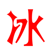 冰艺术字体 冰头像 冰笔顺 冰同音同调字查询