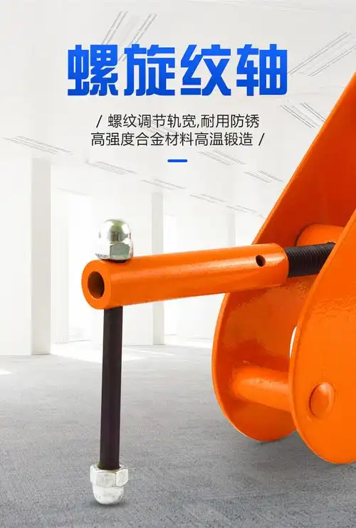 钢轨夹钳吊钳槽钢工字钢夹具夹持器yc型起重钳轨道铁路轨起重 吊具