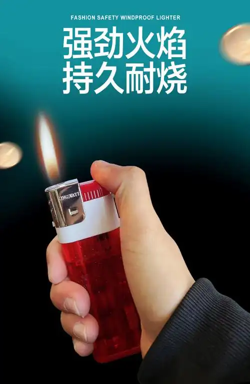 抖音网红超大打火机一次性个性创意巨无霸加长大个打火机大容量潮