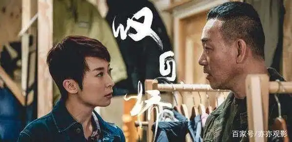 2020豆瓣评分最高的电视剧排行榜,你都看过哪些?