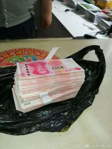 对周师傅捡到的现金进行了清点,共计近3万元