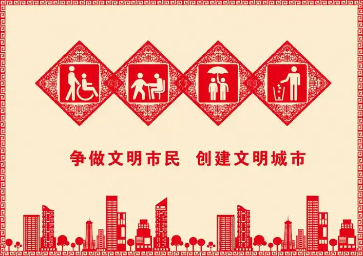 讲文明树新风公益广告原创作品征集评选活动