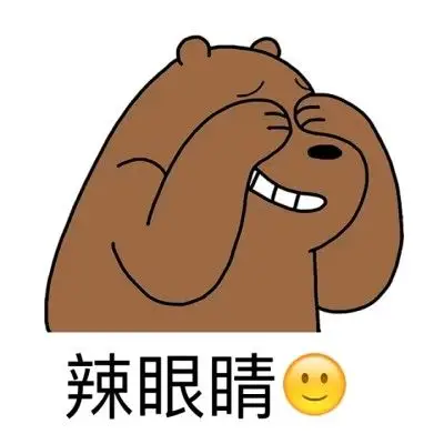 纯文字逗逼 魔性 搞笑 趣味表情 斗图 恶搞 贱萌 暴走 动漫表情 表情