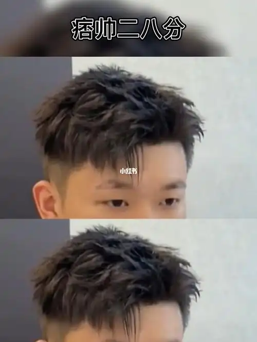 男生最帅发型痞帅二八分