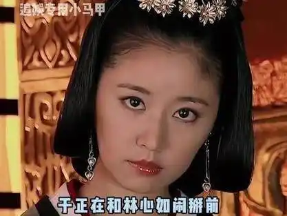 当初于正甚至因为林心如拒演,都打算放弃美人心计这部戏了_新浪新闻