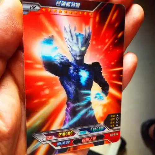 奥特曼卡片 3d 立体 hr 雷杰多 奥特之父 终极赛罗 满10星卡片