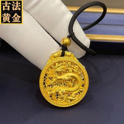 小腰金 古法金龙牌黄金吊坠花丝圆牌999足金坠子挂绳男士高档黑绳项链