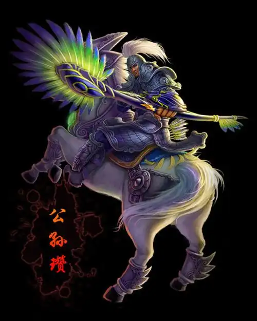 《梦三国》solo局出阵公孙瓒攻略