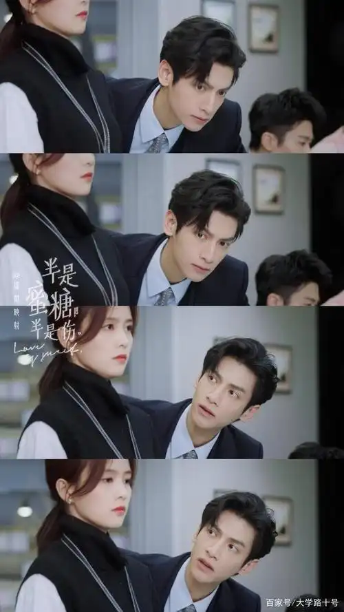 《半是蜜糖半是伤》定档,罗云熙白鹿上演地板吻,甜蜜暴击!