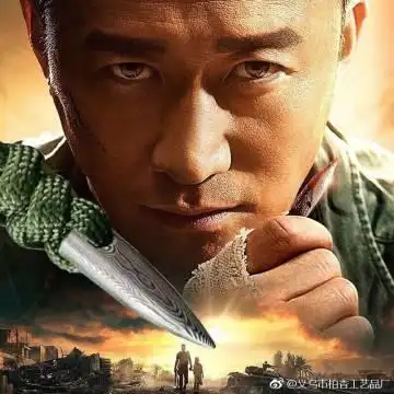 吴京的头像图片