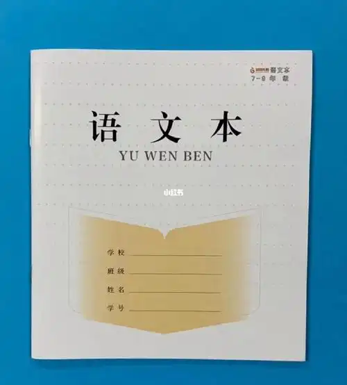 凤凰传媒语文本十本包邮79年