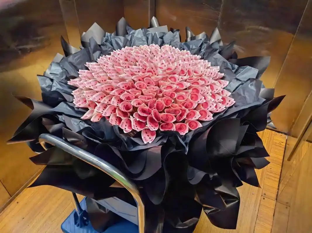 有钱花花束 有钱花,随便花.