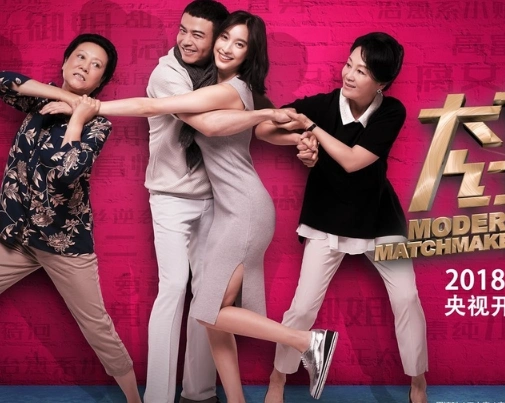 《大话红娘》女博士张俪倒追男医生杨烁,上演演恋爱囧事!