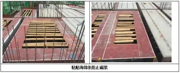 装配式叠合板施工技术的应用