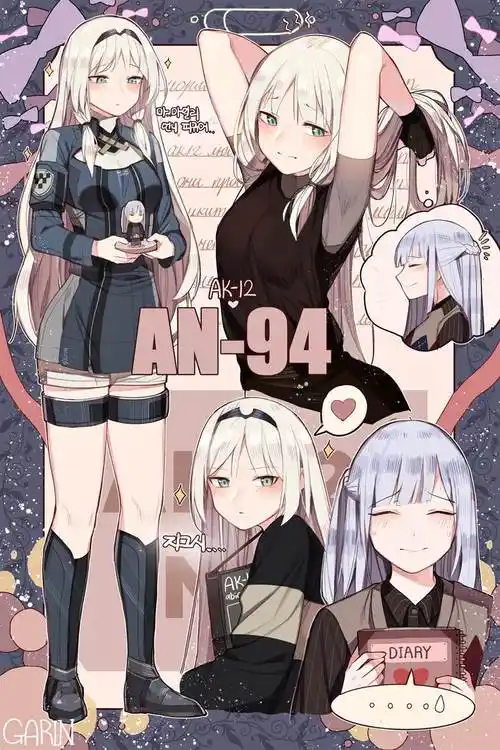 an94がりんgarin的少女前线插画图片