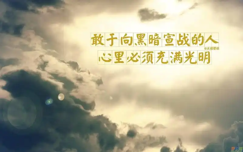 励志的句子简短销售励志的句子简短