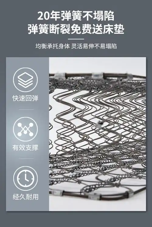 南极人私人定制椰棕乳胶弹簧床垫加厚20cm单双人床席梦思褥子垫子多层