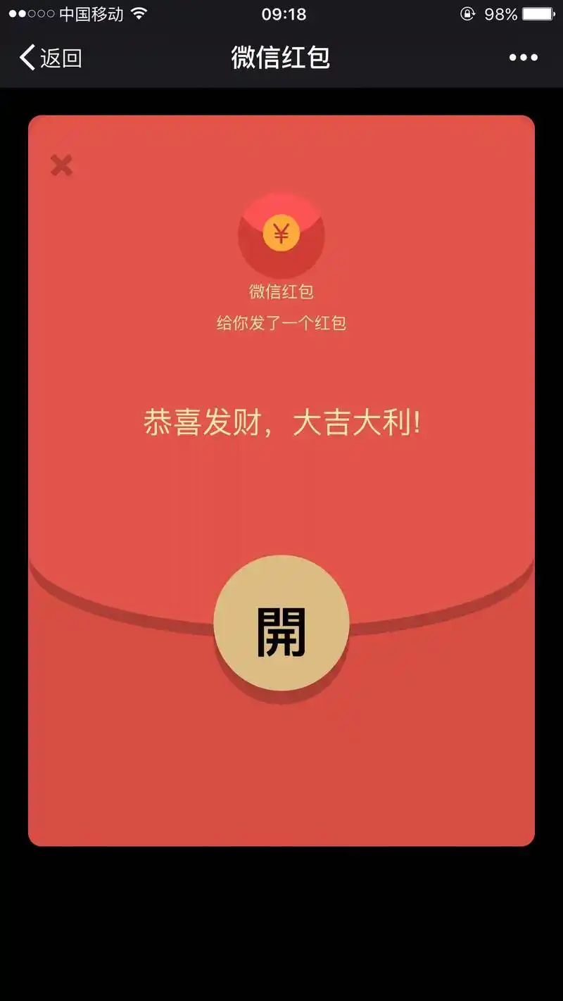 q1 微信红包雨怎么发 所谓的红包雨是指同时发送多个红包,你可以发完