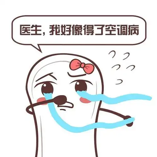 夏天婴儿吹空调的危害性『夏天婴儿吹空调的危害性有多大』