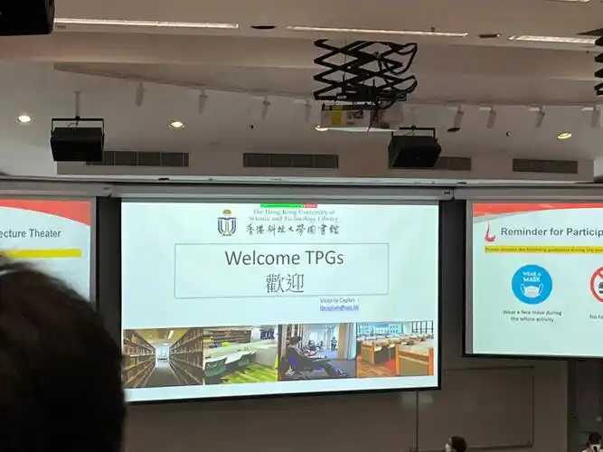 hkustday1orientation77第一节课