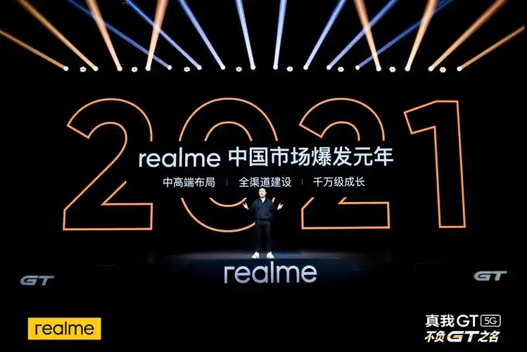 虽然realme还很年轻,但它已经很难被称为新品牌