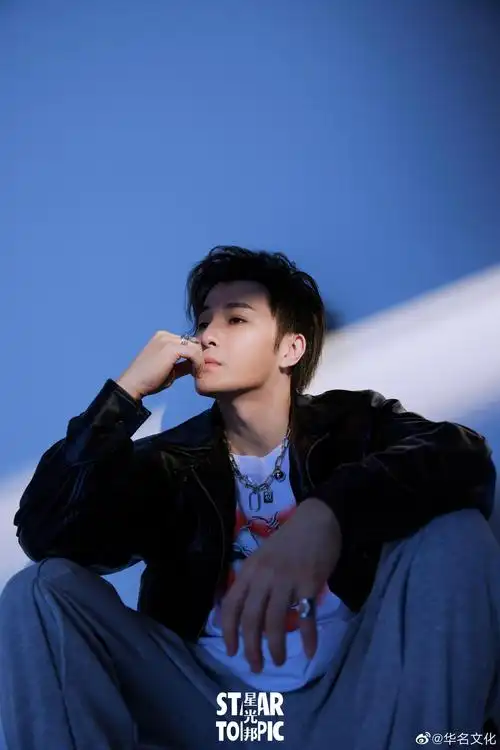 星光邦startopic封面人物许绍洋一站一风景一岁一风味