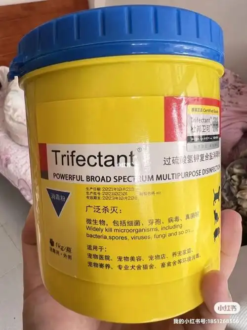 杜邦卫可消毒粉转让