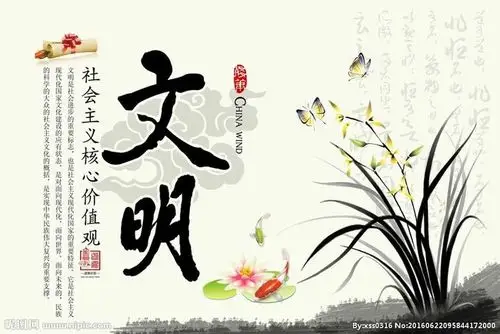 文明礼貌 从我做起 2018-16徐浩恒