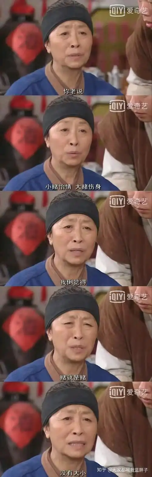 武林外传截图分享持续更新