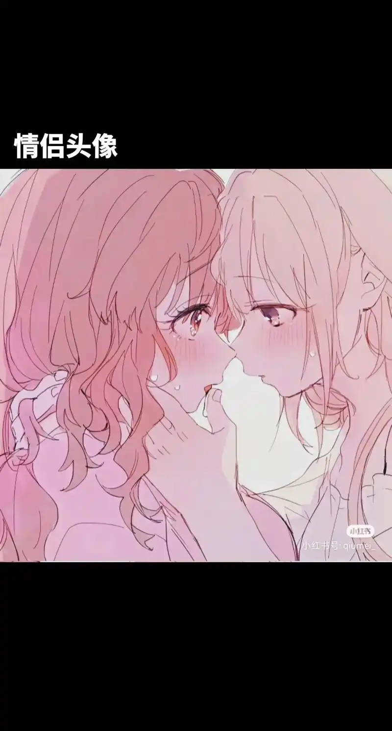 女生头像#超甜情侣头像 @徐梧桐爱唐舞桐 @蓝莓酸奶 - 抖音