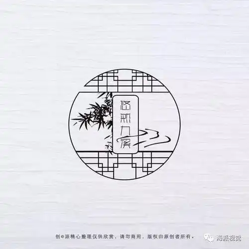 现代设计师的仿中国古风元素logo图标设计作品集