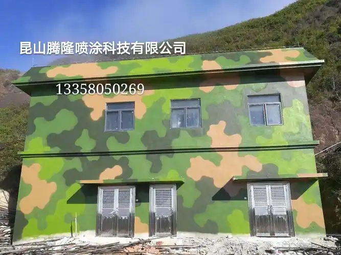 迷彩喷漆,迷彩喷涂,外墙迷彩【昆山腾隆喷涂科技有限公司】数码迷彩