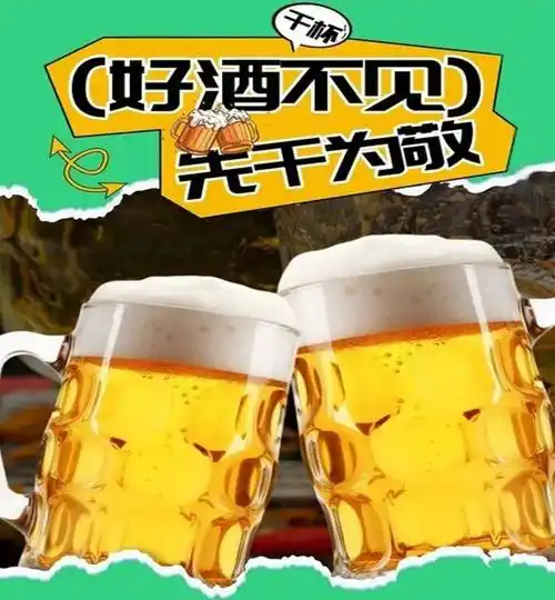 ▼▼- 啤酒大赛等你来战 -美食,美景,音乐,啤酒与轻柔晚风,避暑凉都撞