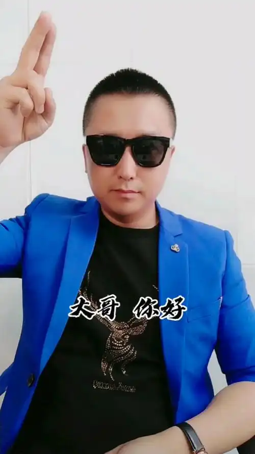 嘲笑#2021年第141集,大哥你好!