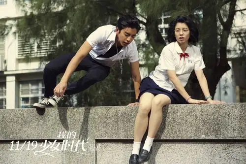 《我的少女时代》发爆笑预告 丑过糗过才是真青春