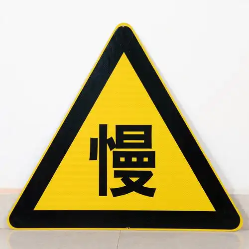交通标志牌形态分类有哪些? - 阿里巴巴商友圈