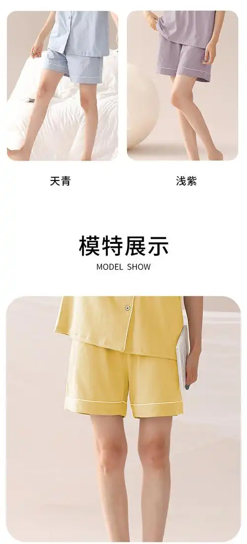 (5色可选)女士纯棉短裤夏季女睡裤透气宽松多颜色简约休闲家居裤 - 17