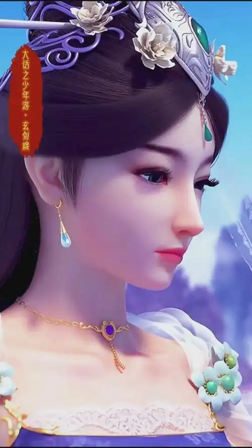 大话之少年游美女 玄剑娥 专辑壁纸.