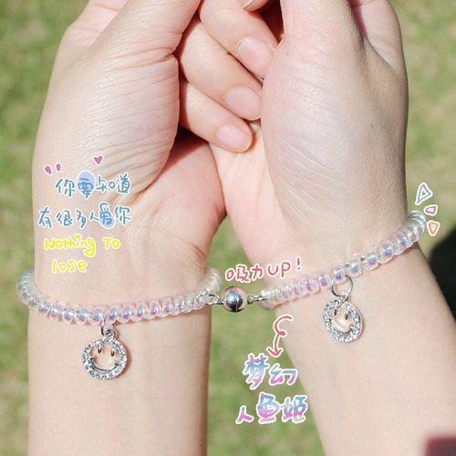 niceins抖音闺蜜二人渐变色手链情侣礼物磁吸手环饰品学生皮筋不掉色