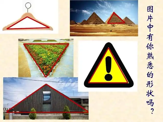 3.等腰三角形的性质课件ppt