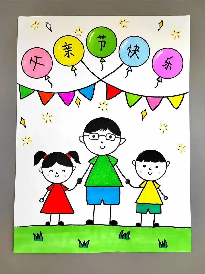 父亲节快到了,教你用圆形画父亲节主题画,简单好 - 抖音