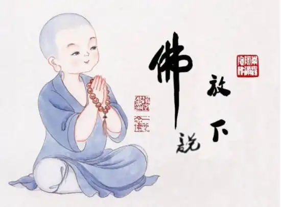 佛说人生八苦每一苦你都逃不掉