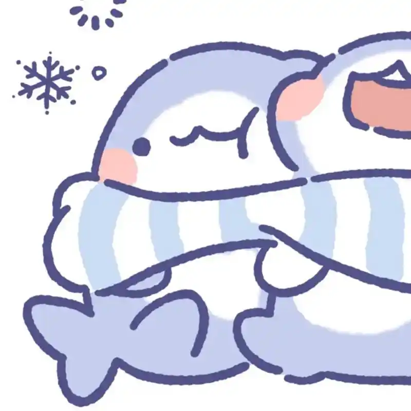 原创头像丨这个冬天呆呆鲨陪你一起度过～ 凭咱俩的这关系,同系一条