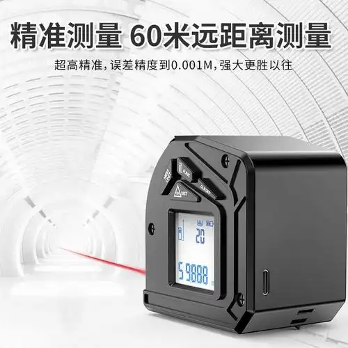 激光卷尺测量仪装修量房工具测距仪可移动门窗电子测距仪