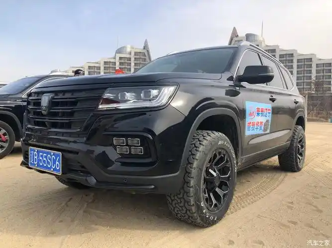 荣威rx8车友会辽宁大队首届年会纪实