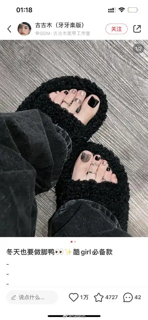 一些很想做的亮晶晶脚指甲  穿凉鞋凉拖的好好看    #美甲##美甲分享