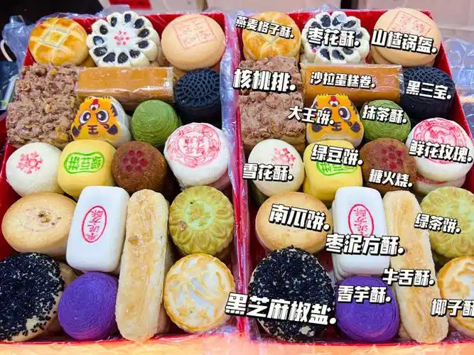 中秋节糕点 | 三禾稻香村点心选购推荐