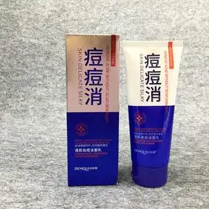 祛痘洗面奶青春痘去豆控油性皮肤痘痘肌除痘初中男孩青少年女学生